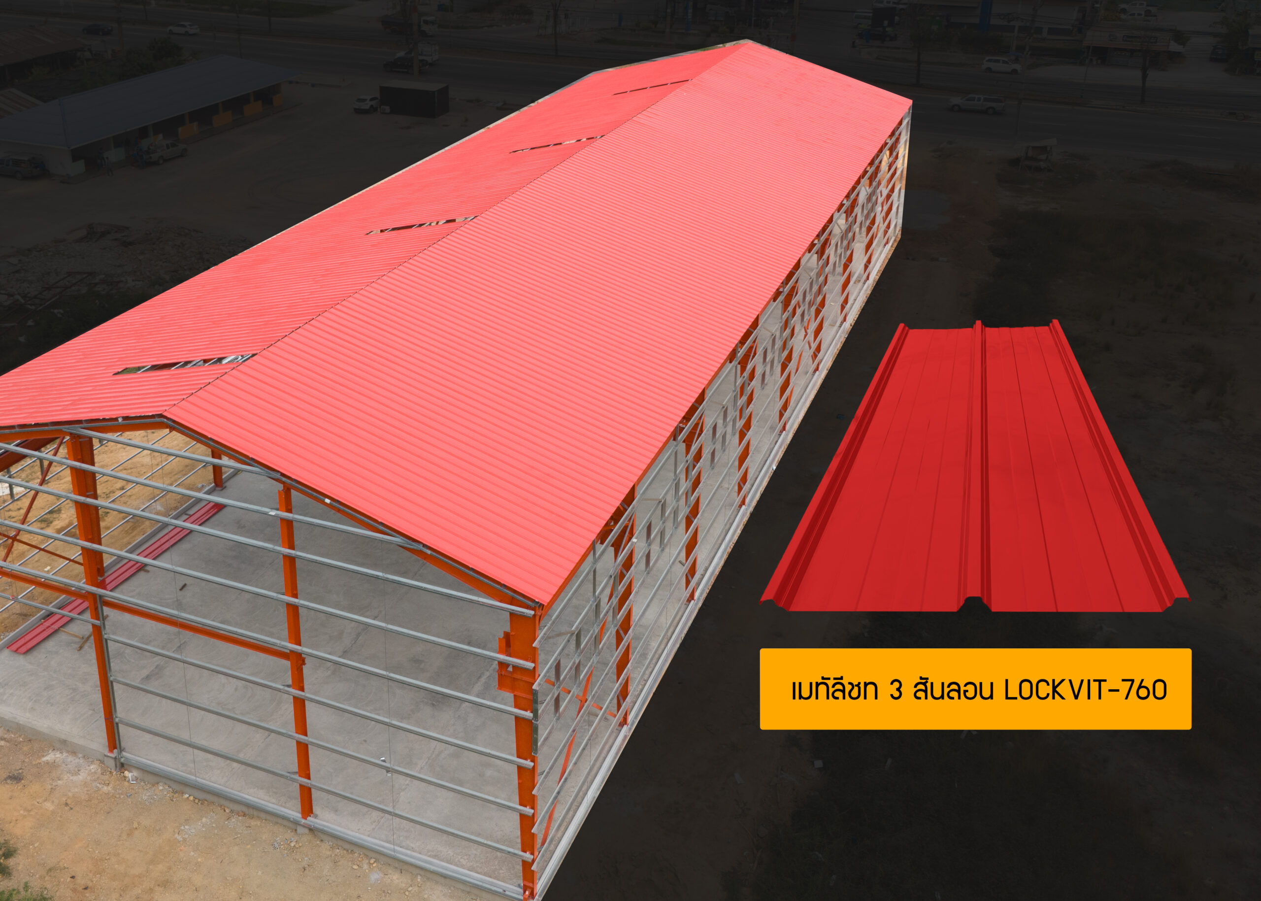 BK-roof4